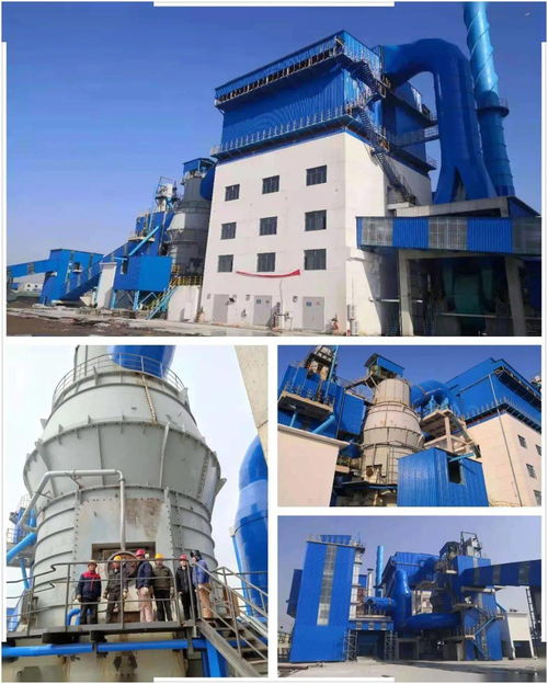大峘集團(tuán)總承包鑌鑫鋼鐵150萬(wàn)噸礦渣微粉工程順利投產(chǎn)